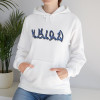 H.S.I.O.W. Hoodie – Midweek Breakdown Edition